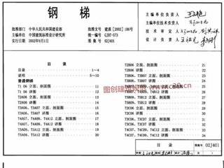 钢梯