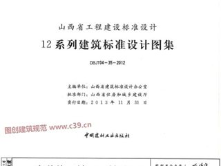 内装修-墙面、楼地面