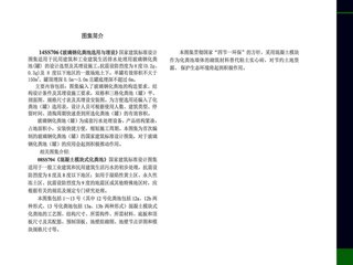 玻璃钢化粪池选用与埋设
