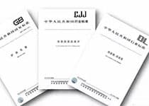 二级建筑师考试-法律、法规、经济与施工综合练习题及答案一