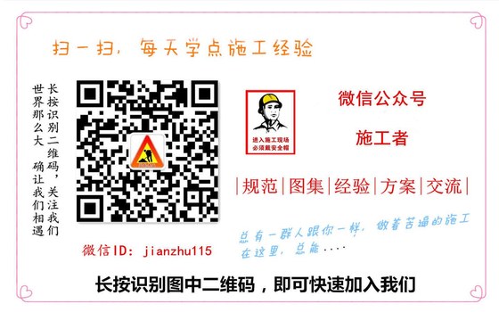 混凝土结构施工钢筋排布规则与构造详图（独立基础、条形基础、筏形基础、桩基础） 内容预览